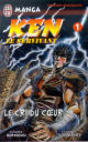 Acheter Ken le Survivant sur amazon.fr