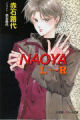 Naoya L-R
