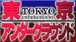 Tôkyô Underground