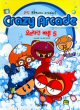 Crazy Arcade